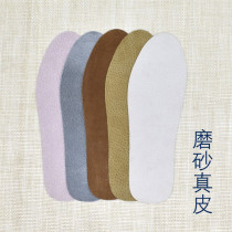 Ultra-thin frosted leather insole Mens and womens sports casual insoles Breathable sweat-absorbing non-slip self-adhesive trimable single insoles