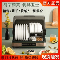 Millet disinfection cupboard Household small UV desktop kitchen Vertical mini chopsticks tableware sterilization dryer
