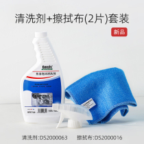 Triple Energy Triple Energy Baking Cleaning Suit GEEZIS Tar Cleanser 500ML Kitchen Oil Stain Clean Wipe Cloth