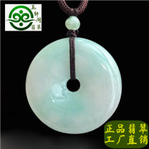 Natural jade pendant safe buckle A goods necklace high ice seed Green Jade buckle pendant men and women inlaid couple pendant
