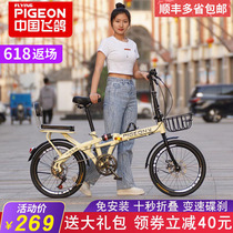  Flying pigeon folding bicycle ultra-lightweight portable work womens adult 20-inch small variable speed junior high school student bicycle