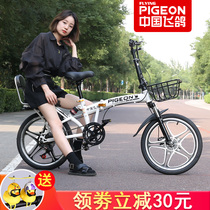 Flying pigeon folding bicycle Womens Light fashion work 20-inch transmission ultra-light portable small adult student bicycle