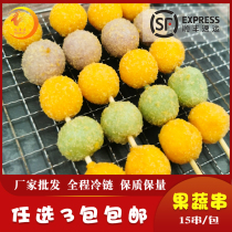 Five colorful fruits and vegetables Vegetarian Barbecue Fried Sesame Hot strings red snack Snack Ingredients Fresh vegetables conditioning Cured Strings