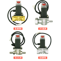 Liquefied gas gas solenoid valve Kitchen household gas pipeline air valve 4 points 6 points natural gas electromagnetic shut-off valve