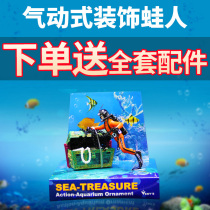 Fish tank landscape decoration Seahorse pneumatic Frogman treasure hunting ornaments Treasure hunt Frogman Aerobic bubbling diver treasure chest