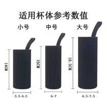 Cup cover insulation cup universal water cup cover cup cover protective cover universal insulation cup cover portable cup cover protective cover