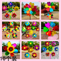 10 Packed Childrens Toy Windmills Active Laser Small Gift Night Market Stalls Festival Heat Selling Big Windmills