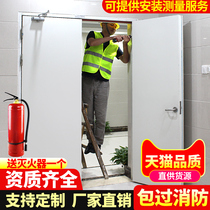 Custom steel Class-A Class B fire door Stainless Steel Fire Door Engineering Door Safety Door Manufacturer Direct Sales Belt Certificate