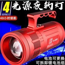 Beijing apex laser cannon fishing Light Night Fishing light super bright light high power 2000W Black pit flashlight fishing