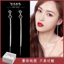 High-grade four-leaf clover tassel earrings female Korean net red temperament long drop earrings fashion wild simple earrings trend