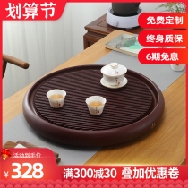 Electric Wood tea tray German craft household round water storage type dry bubble Table Office small tea table kung fu tea set