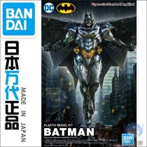 Bandai Assembled Model 62022 Figure-rise Amplified Batman BATMAN DC Comics