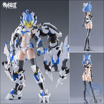 Imperial moduo sub-yuan mold workshop 80085 1 12 assembly model ATK GIRL four Holy Beasts White Tiger machine mother