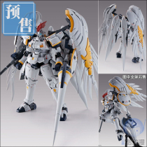 Scheduled Bando MG 1 100 Torukis Droukis F Endless Waltz w PB Limited