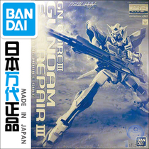 Bandai 61805 MG 1 100 Gundam 00 EXIA Noh Angel Gundam R3 Patched PB Limited