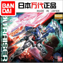 Bandai Model 69914 MG 1 100 00 RAISER OO Gundam Lift Set 00R 5 Light Edition