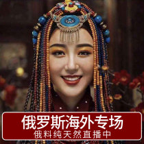  Russian amber beeswax Kimper blood pool medicine Kimper Russian bracelet ring Kimper white flower barrel bead earrings full S001