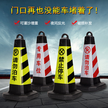 70CM additional plastic ice cream bucket road cone reflective cone no parking pile please do not park isolation pier can be customized