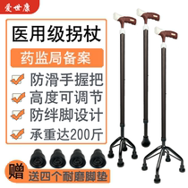Aluminum alloy big four-foot crutches for the elderly assisted walking thick crutches non-slip retractable crutches single crutches light walking