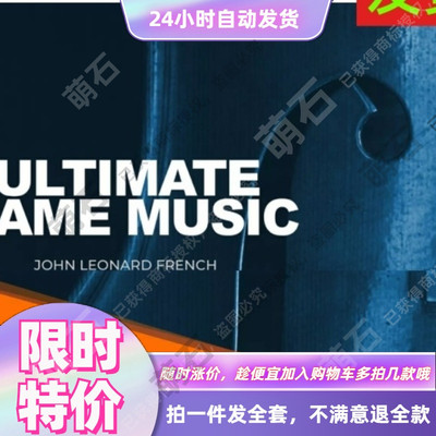 Unity3d Ultimate Game Music Collection 1.9.2 Game Music Collection