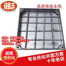 Sewage rainwater invisible decorative sewer 304 stainless steel manhole cover 800*800*80 custom square cover