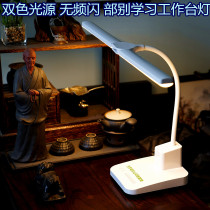 Base desk lamp double head LED lamp eye protection individual dormitory learning desk touch cold and warm two-color adjustable folding lamp