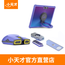 Small Gifted Eye Care Tablet PC T1 Magnetic Suction Bracket Microscope Bluetooth Mouse Original Accessories