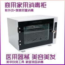 Ear picking tool disinfection cabinet salon three-dimensional miniature kindergarten special toy tea ceremony glass Special