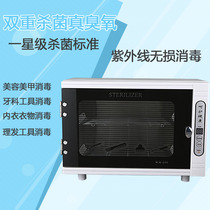 Nail barber shop ear-picking medical disinfection cabinet office multifunctional hotel kindergarten special disinfection cabinet