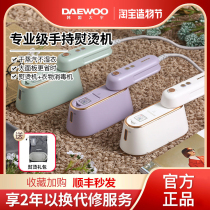 Korea Daewoo hand-held hanging iron ironing machine Household small travel portable ironing artifact Steam iron