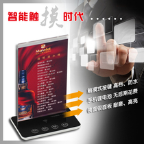 Touch menu wine card card wireless pager sales office 4s Shop restaurant Tea House service bell custom logo