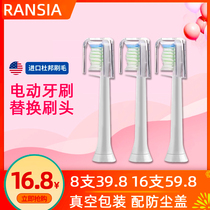 Fit new infinite ji xiang Beili brand electric toothbrush heads 2 0 1 dai t2075-hs 2 dai qz1301b