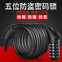 Bicycle lock Mountain bike password lock Electric motorcycle anti-theft chain lock Battery car fixed anti-theft bicycle lock