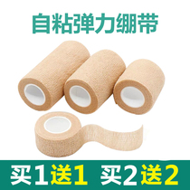 Winding elastic bandage wrist guard training knee pads running equipment calf ankle protection elbow guard mens and womens stickers