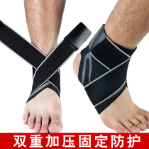 Elastic bandage movement fixing pressurized high elastic movement protective ankle bandage