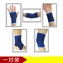 Ankle thin basketball protective gear set Sports Palm ankle elbow brace wrist knee brace for men and women children dance dance