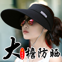 Sun hat female Sun-proof sun-proof face hat summer Korean version of cycling empty top sun hat lady travel Beach