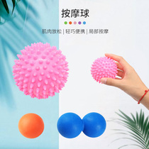 Massage ball spiny ball fascia fitness hodgehog ball multi-ribbed fascia ball foot leg