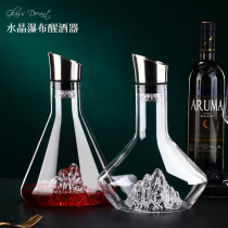 Iceberg fast decanter waterfall home wine bottle European wine wine crystal glass separator wine set