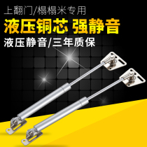 Integral cabinet air support hydraulic Rod pneumatic Rod cabinet door gas spring support Rod pneumatic Rod upper flap air Rod