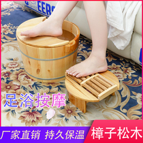 Home Pinus sylvestris solid wood thermal insulation foot bath bucket with massage wooden foot washing bucket wooden basin