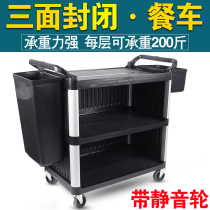 Dining car collection Bowl car trash can plastic thick food delivery car Restaurant Restaurant Hotel three-story trolley Hotel car