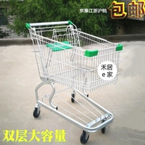 Shopping mall Supermarket shopping cart Property trolley Convenience store shopping cart Household double-decker truck cart Kluber