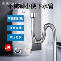 Urinal drain pipe fittings PVC sewer pipe urinal water drain deodorant water drain Urinal water drain urinal lower pipe