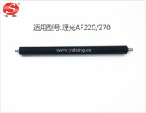 Ricoh AF220 AF270 Fixing lower roller(pressure roller)