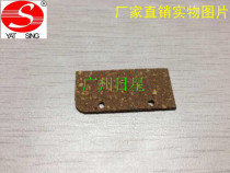 Panasonic 503 523 553 753 758 paper road paging pad