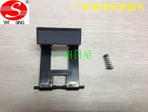 HP HP4100 manually pager