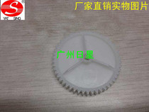 HP HP4200 HP4250 HP4300 HP4350 HP4345 balance drive gear