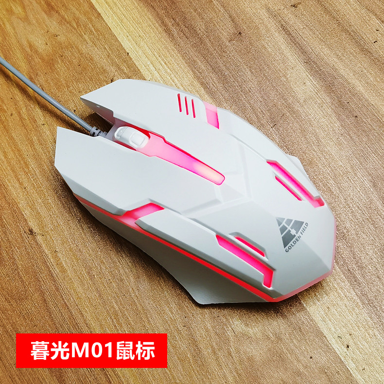 金河田暮光M01台式电脑办公游戏机械手感USB有线键盘防水防尘鼠标