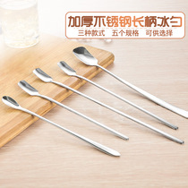 Loushang bar spoon Spoon long food stainless steel long handle mixing spoon Coffee smoothie spoon Dessert spoon Ice spoon bartending